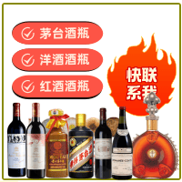 产品中心-深圳市坪山茅台酒瓶回收:年份茅台酒空瓶,大量容茅台酒瓶,茅台礼盒摆件,深圳市坪山诚信酒瓶回收店-深圳市坪山茅台酒瓶回收:年份茅台酒空瓶,大量容茅台酒瓶,茅台礼盒摆件,深圳市坪山诚信酒瓶回收店